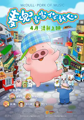国产成人久久蜜一区二区